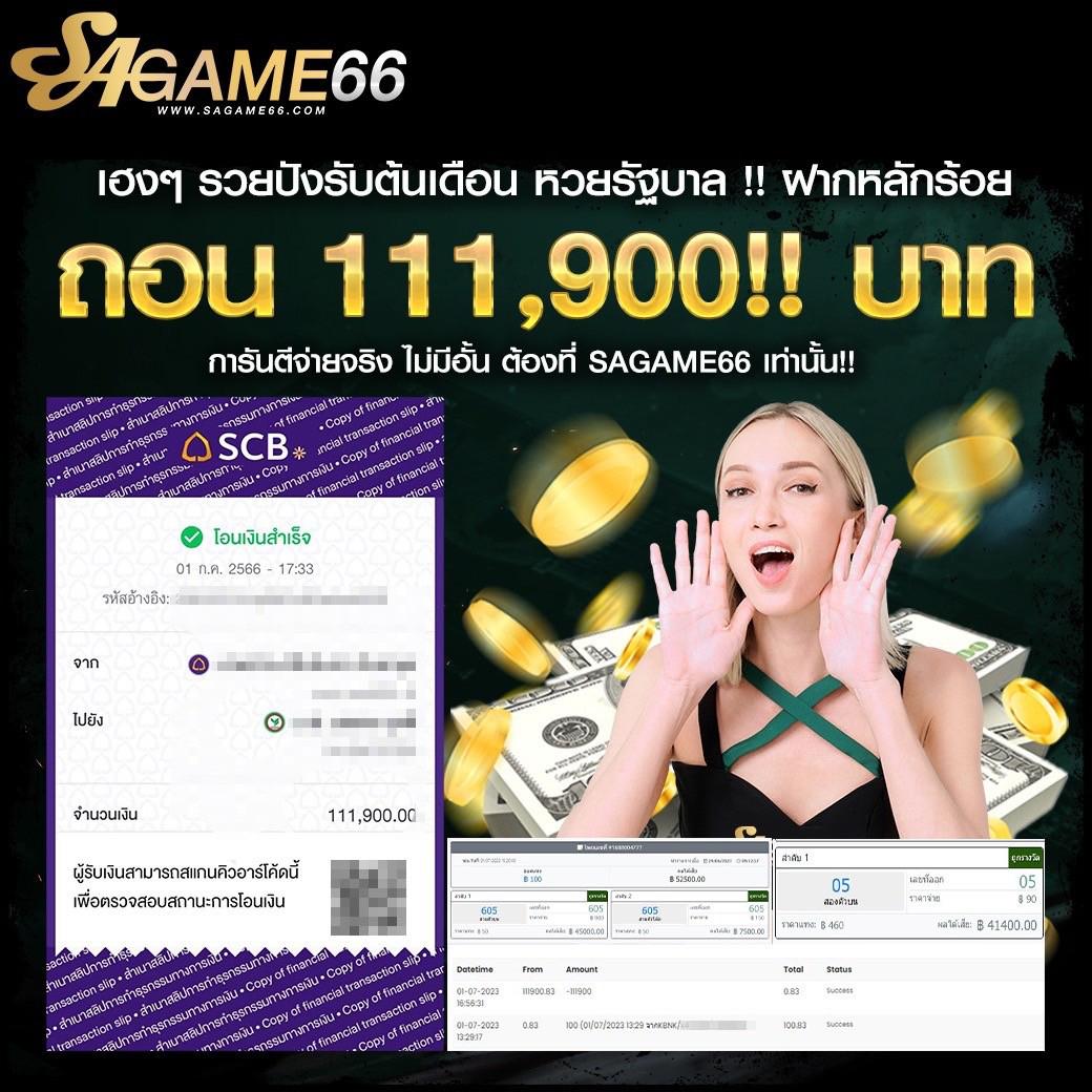 bet365 เว็บตรง สล็อต ฝากถอนออโต้ไม่ผ่านเอเย่นต์ 2026