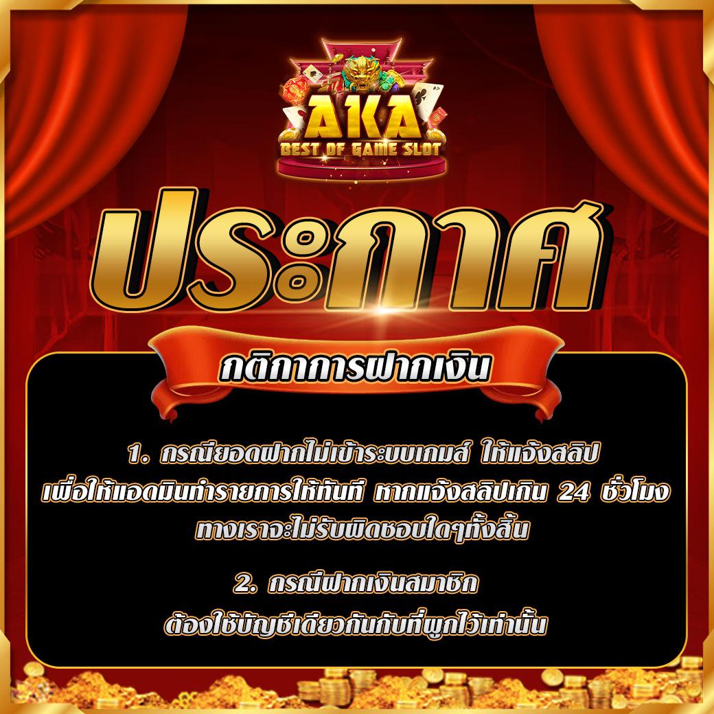 beta88 เว็บตรง สล็อต ฝากถอนออโต้ ไม่ผ่านเอเย่นต์ 2026