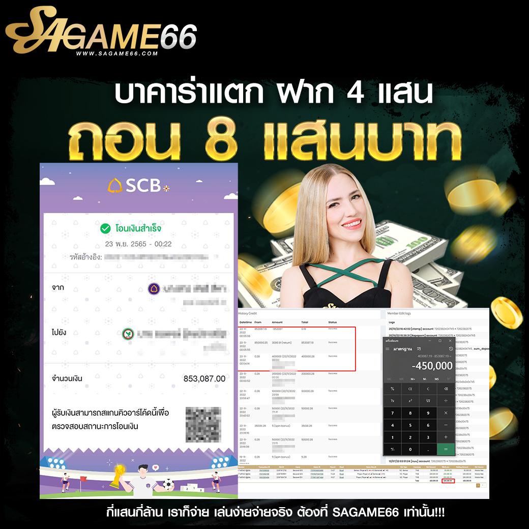 betcash285 เว็บตรง สล็อต ฝากถอนออโต้ ไม่ผ่านเอเย่นต์ 2026