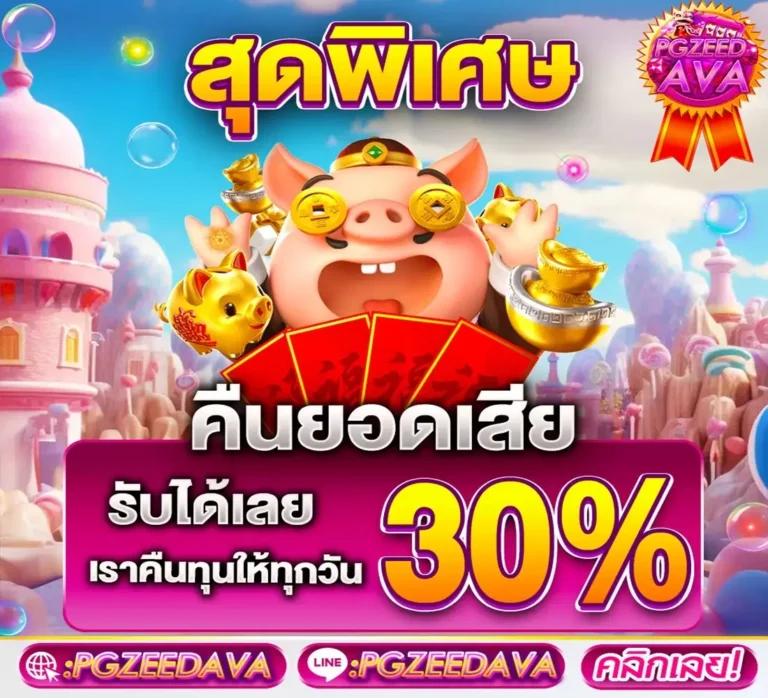 betcenter เว็บตรง สล็อต ฝากถอนออโต้ ไม่ผ่านเอเย่นต์ 2026