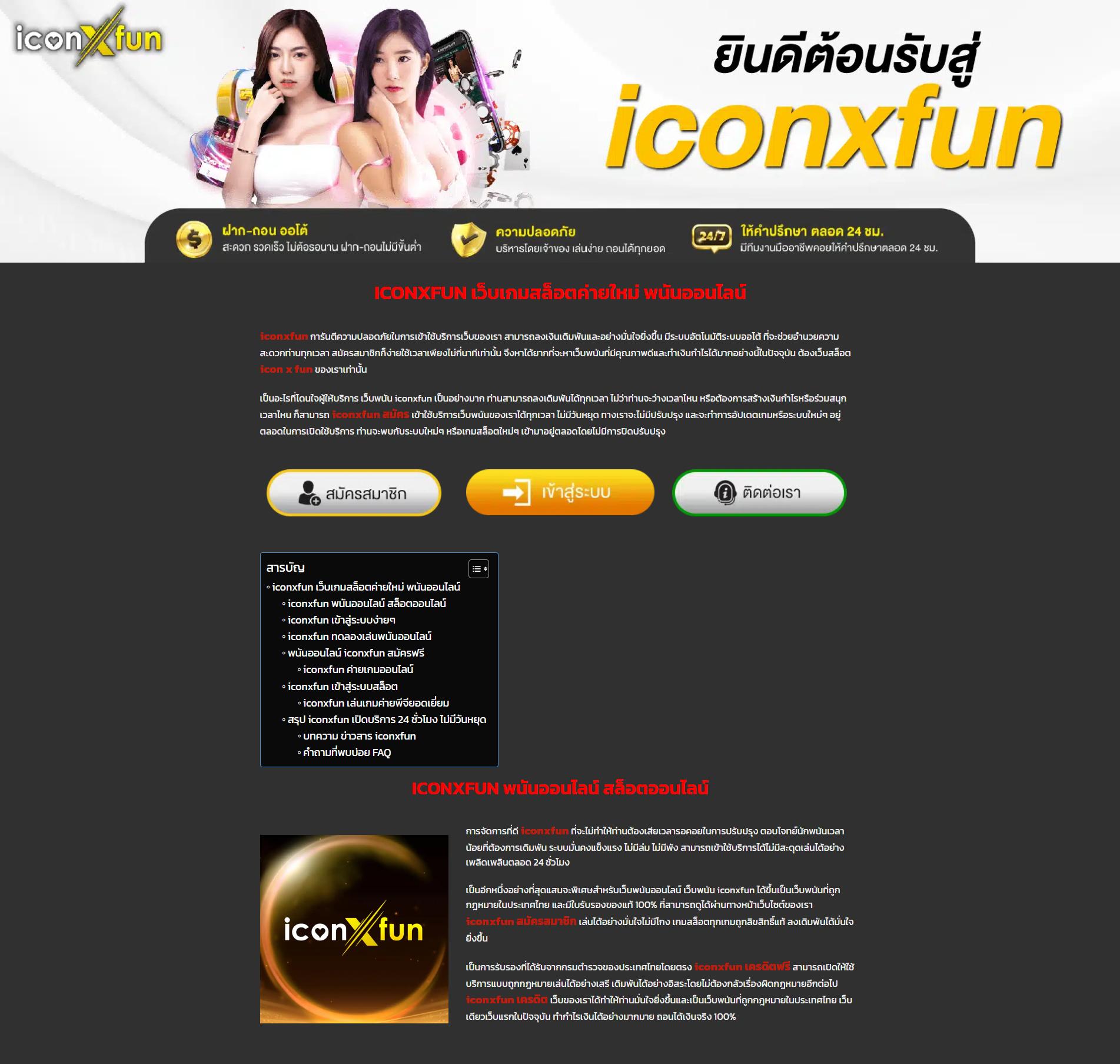 betflik11 เว็บตรง สล็อต ฝากถอนออโต้ ไม่ผ่านเอเย่นต์ 2026