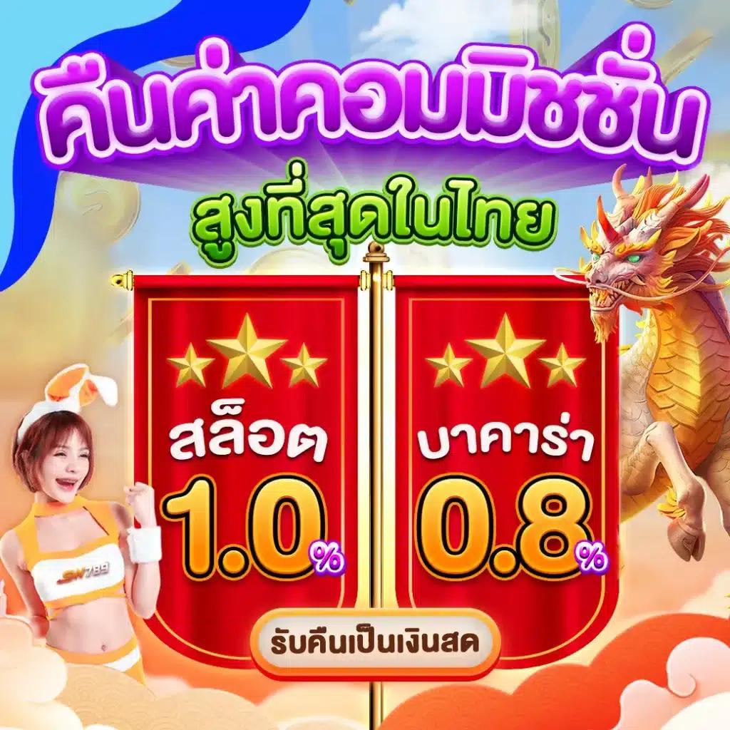 betflik5k เว็บตรงสล็อต ฝากถอนออโต้ ไม่ผ่านเอเย่นต์ 2026