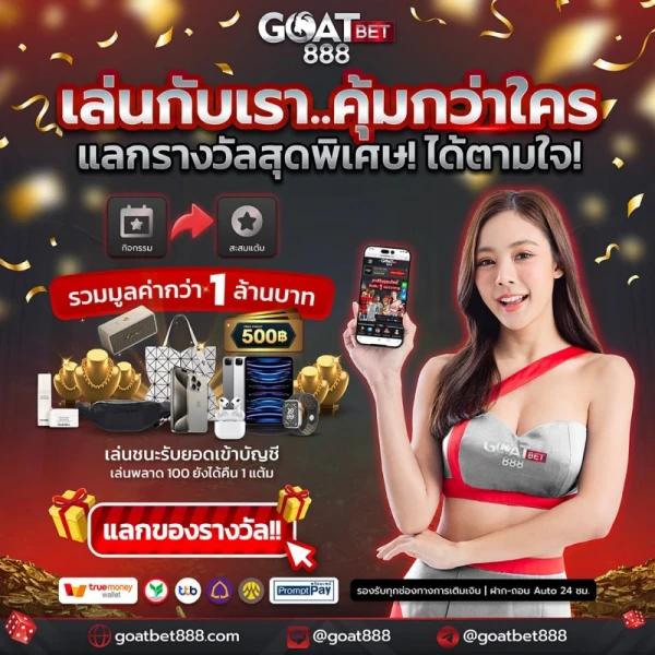 betflik6666 เว็บตรงสล็อต ฝากถอนออโต้ ไม่ผ่านเอเย่นต์ 2026