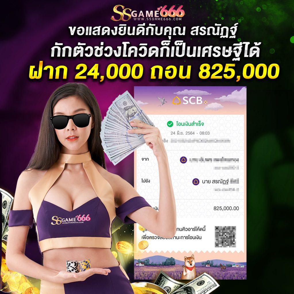 betflik789 เว็บตรง สล็อต ฝากถอนออโต้ ไม่ผ่านเอเย่นต์ 2026