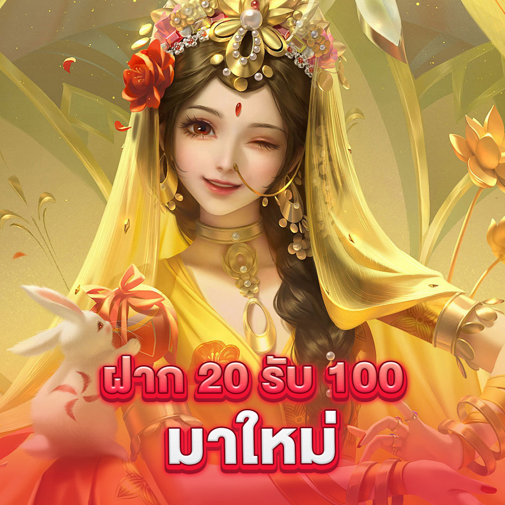 betflik usa เว็บตรง สล็อต ฝากถอนออโต้ ไม่ผ่านเอเย่นต์ 2026