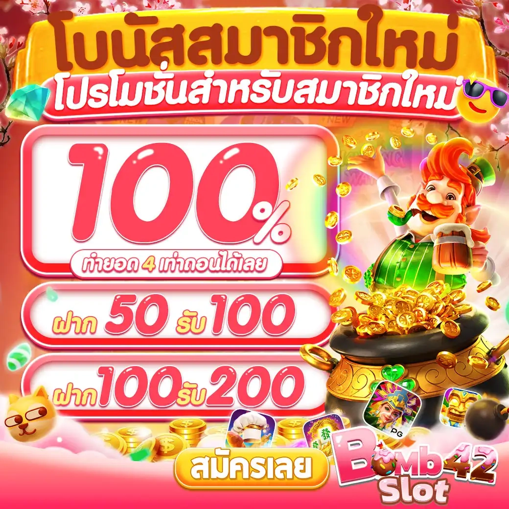 betflik ทางเข้า เว็บตรง สล็อต ฝากถอนออโต้ ไม่ผ่านเอเย่นต์ 2026