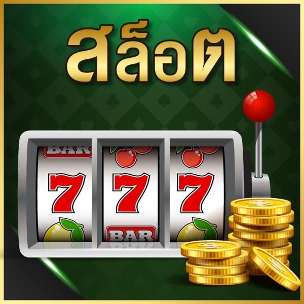 betfliklive เว็บตรง สล็อต ฝากถอนออโต้ ไม่ผ่านเอเย่นต์ 2026