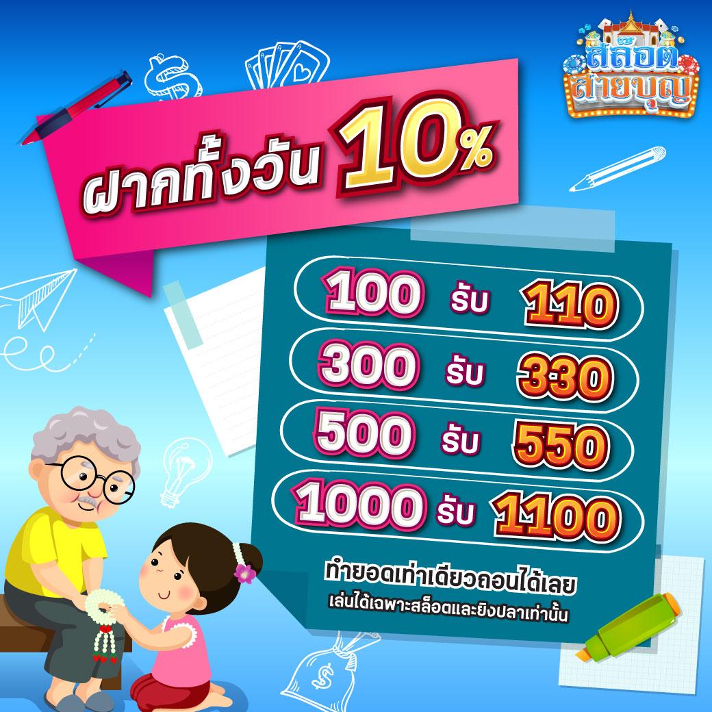 betflikusa เว็บตรง สล็อต ฝากถอนออโต้ ไม่ผ่านเอเย่นต์ 2026