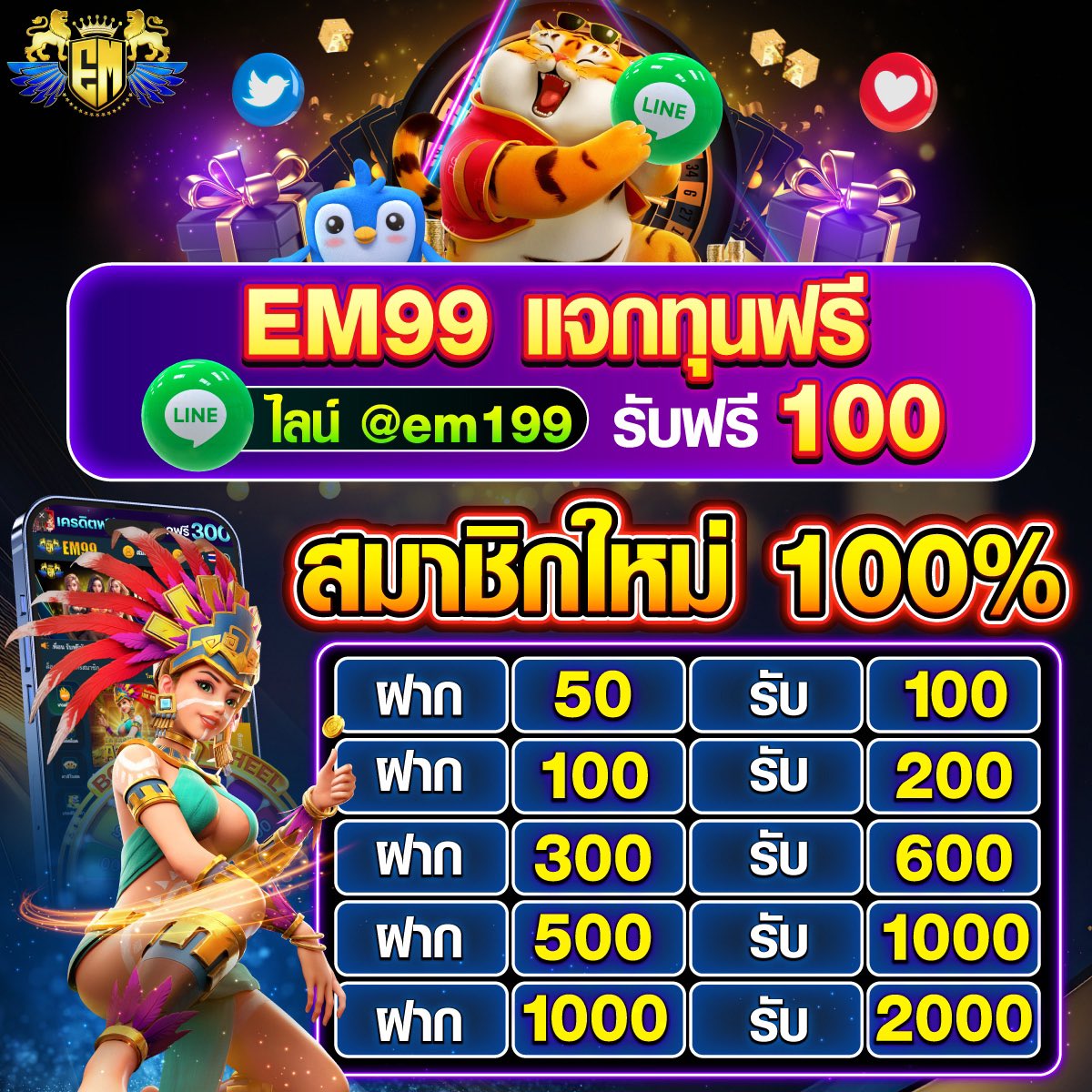 betflix24 เว็บตรง สล็อต ฝากถอนออโต้ ไม่ผ่านเอเย่นต์ 2026