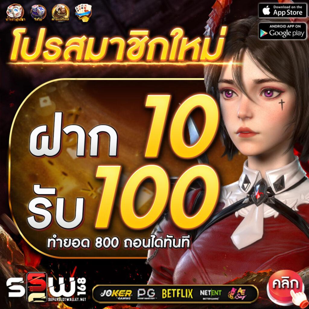 betflix285 เว็บตรง สล็อต ฝากถอนออโต้ ไม่ผ่านเอเย่นต์ 2026