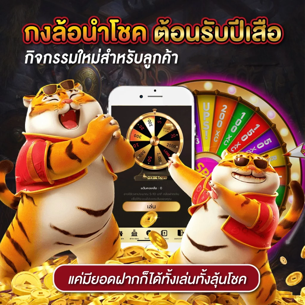 betflix555 เว็บตรง สล็อต ฝากถอนออโต้ ไม่ผ่านเอเย่นต์ 2026