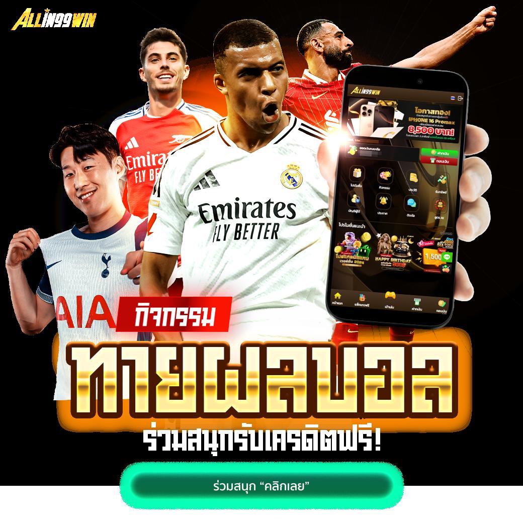 betflix5g เว็บตรง สล็อต ฝากถอนออโต้ ไม่ผ่านเอเย่นต์ 2026