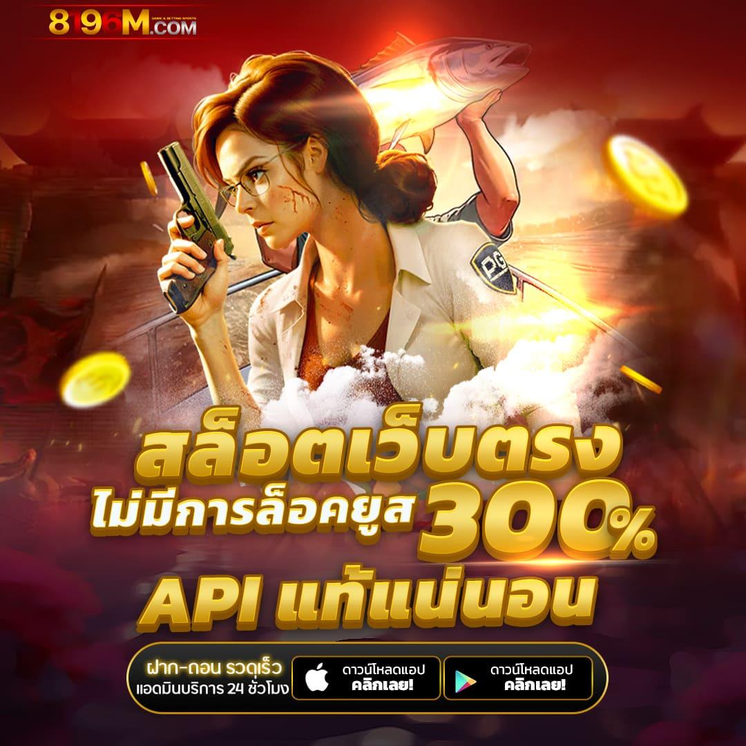 betflix8888 ทางเข้า เว็บตรง สล็อต ฝากถอนออโต้ ไม่ผ่านเอเย่นต์ 2026