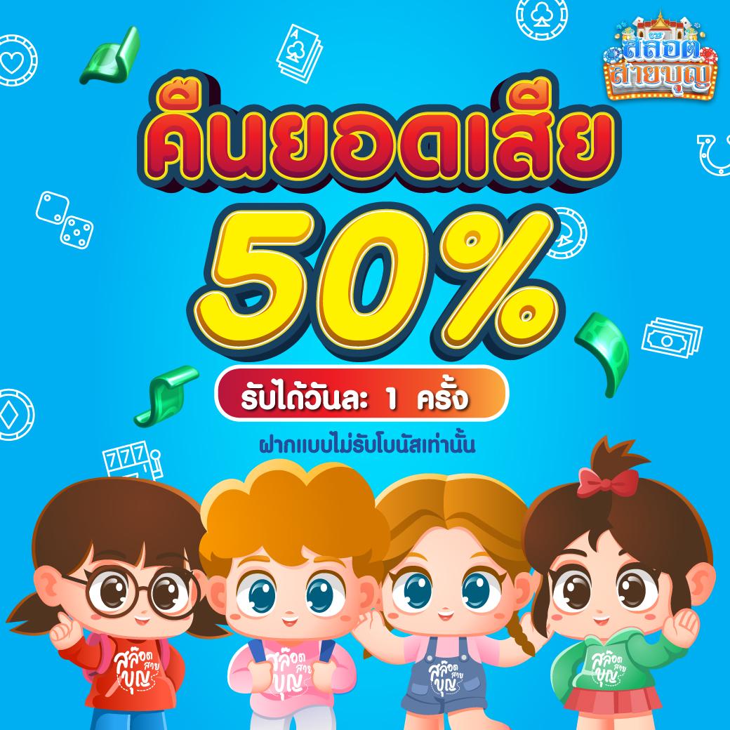 betflix hd เว็บตรง สล็อต ฝากถอนออโต้ ไม่ผ่านเอเย่นต์ 2026