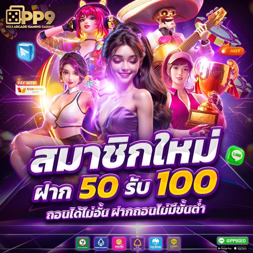 betflix เข้าสู่ระบบ เว็บตรง สล็อต ฝากถอนออโต้ ไม่ผ่านเอเย่นต์ 2026