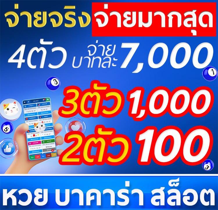 betflixfun เว็บตรง สล็อต ฝากถอนออโต้ ไม่ผ่านเอเย่นต์ 2026