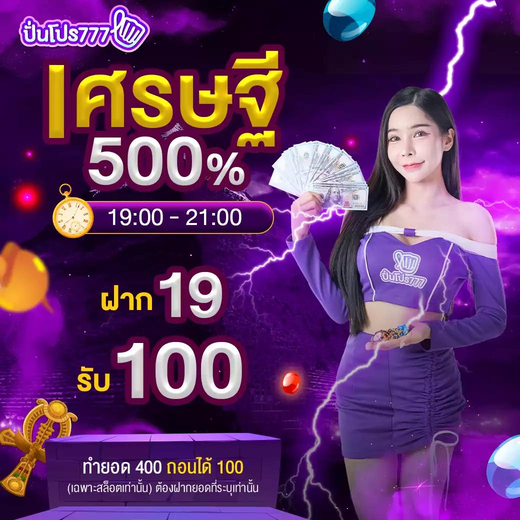 betflixpro9 เว็บตรง สล็อต ฝากถอนออโต้ ไม่ผ่านเอเย่นต์ 2026
