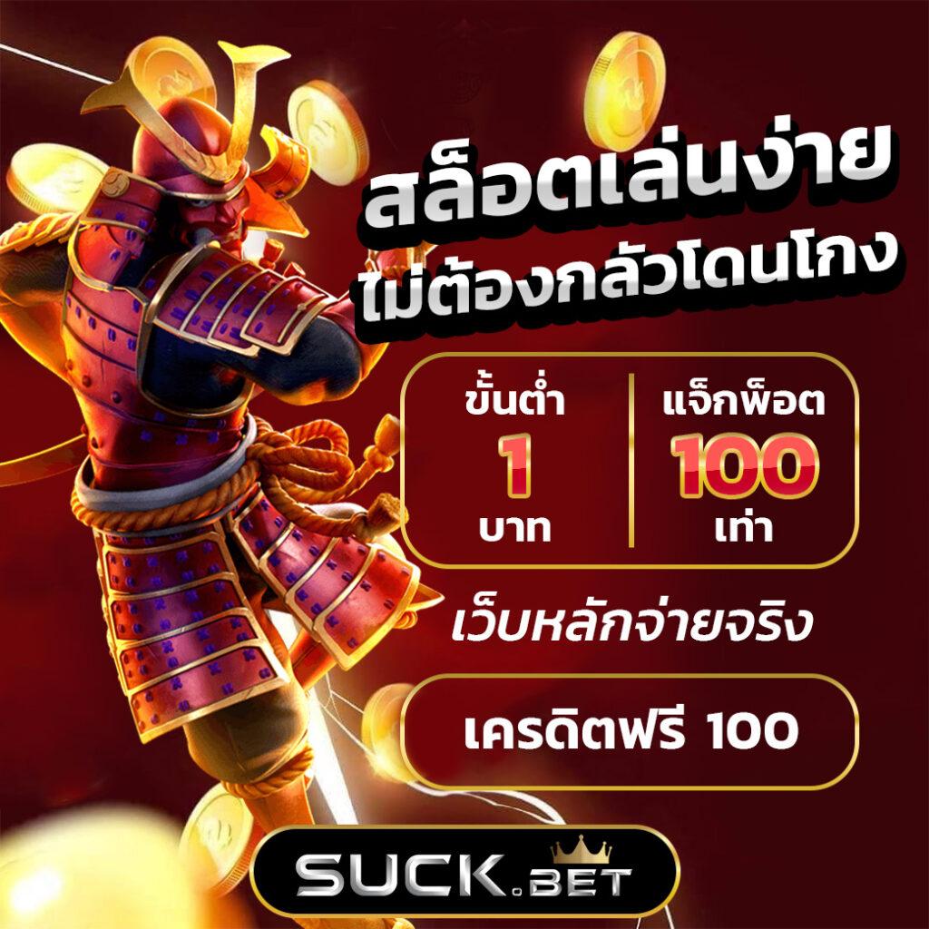 betflixvip เว็บตรง สล็อต ฝากถอนออโต้ ไม่ผ่านเอเย่นต์ 2026