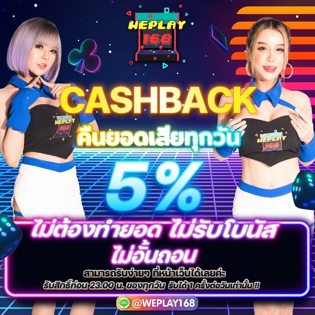 betway เว็บตรง สล็อต ฝากถอนออโต้ ไม่ผ่านเอเย่นต์ 2026