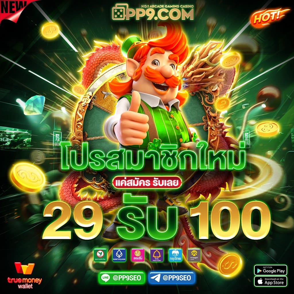 bg888 เว็บตรง สล็อต ฝากถอนออโต้ ไม่ผ่านเอเย่นต์ 2026
