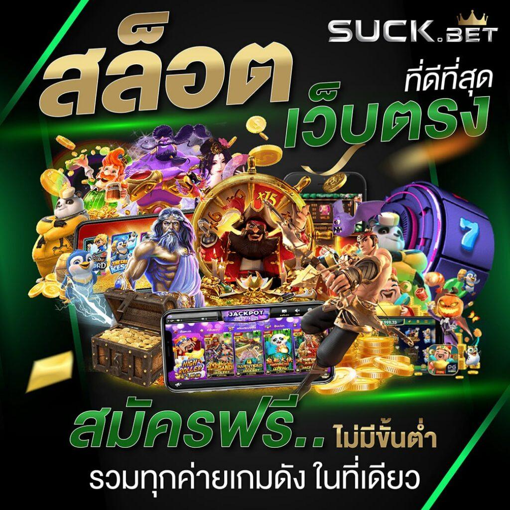bigwin168 เว็บตรง สล็อต ฝากถอนออโต้ ไม่ผ่านเอเย่นต์ 2026