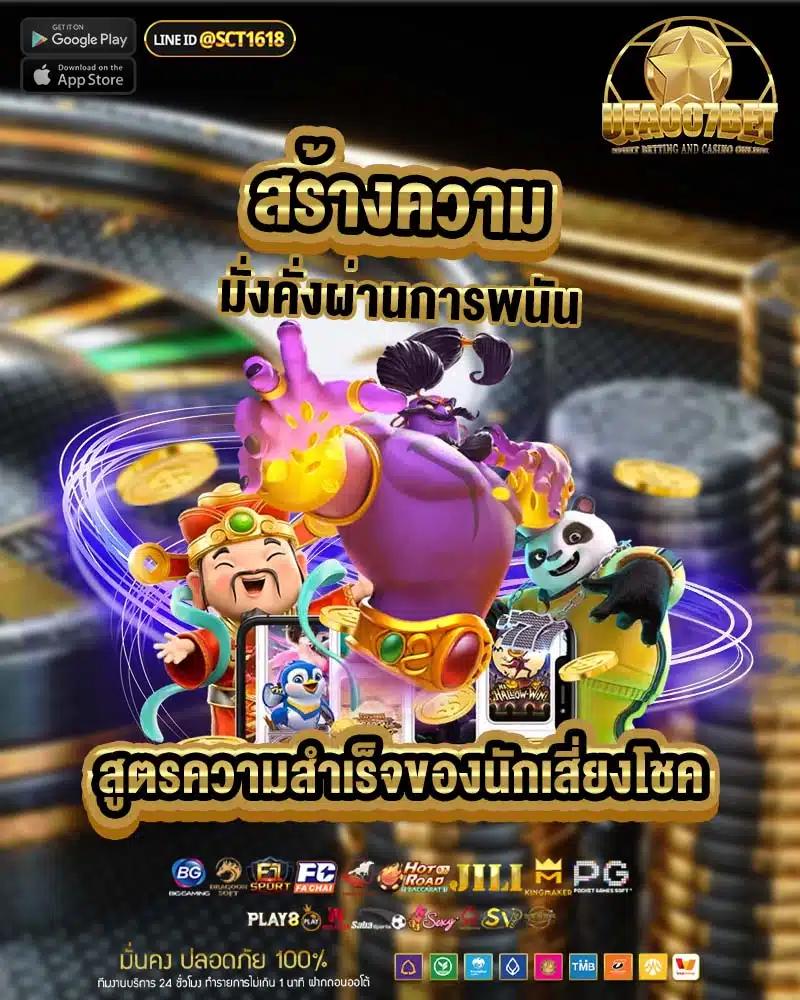 bk8thai เว็บตรง สล็อต ฝากถอนออโต้ ไม่ผ่านเอเย่นต์ 2026