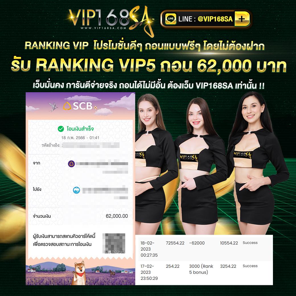 bm168 เว็บตรงสล็อต ฝากถอนออโต้ไม่ผ่านเอเย่นต์ 2026