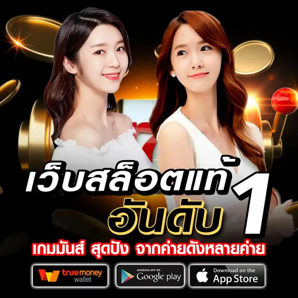 bully168 เว็บตรง สล็อต ฝากถอนออโต้ ไม่ผ่านเอเย่นต์ 2026