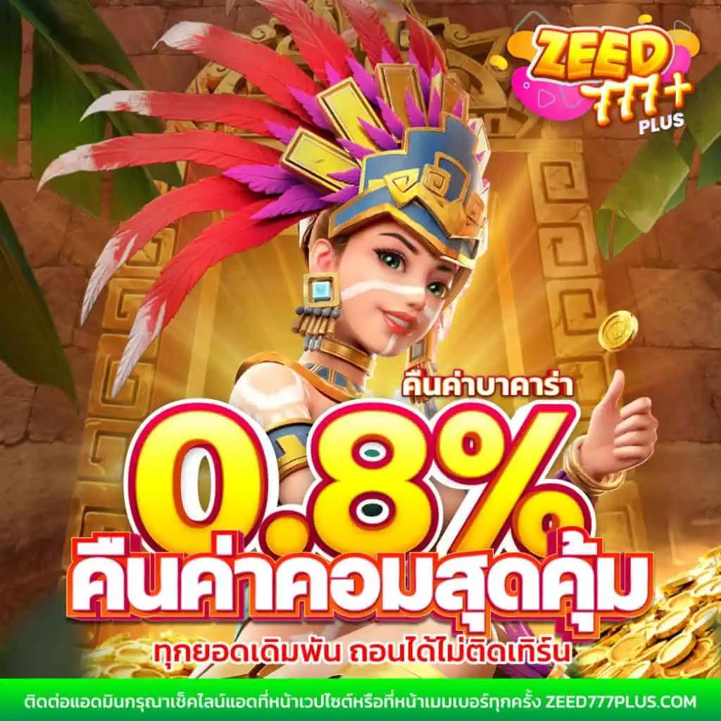 cat8888 หวยออนไลน์ เว็บตรง สล็อต ฝากถอนออโต้ ไม่ผ่านเอเย่นต์ 2026