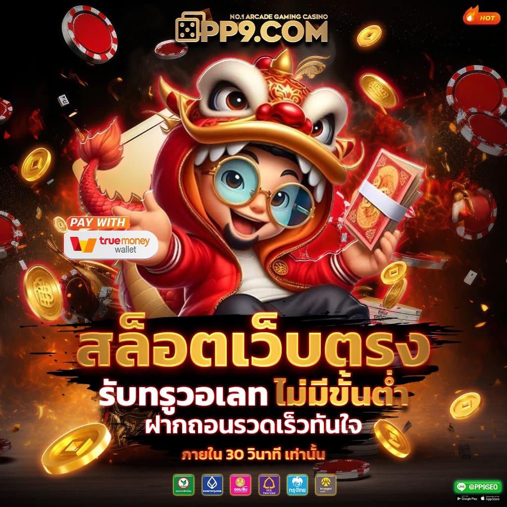 cat8888 เว็บตรง สล็อต ฝากถอนออโต้ ไม่ผ่านเอเย่นต์ 2026