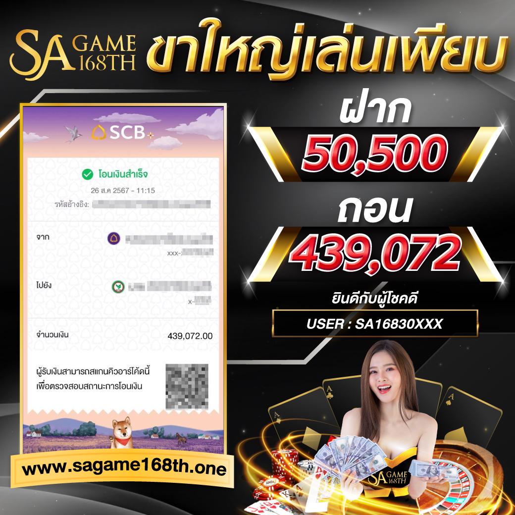 cat8888หวยvip เว็บตรง/สล็อต ฝากถอนออโต้ ไม่ผ่านเอเย่นต์ 2026