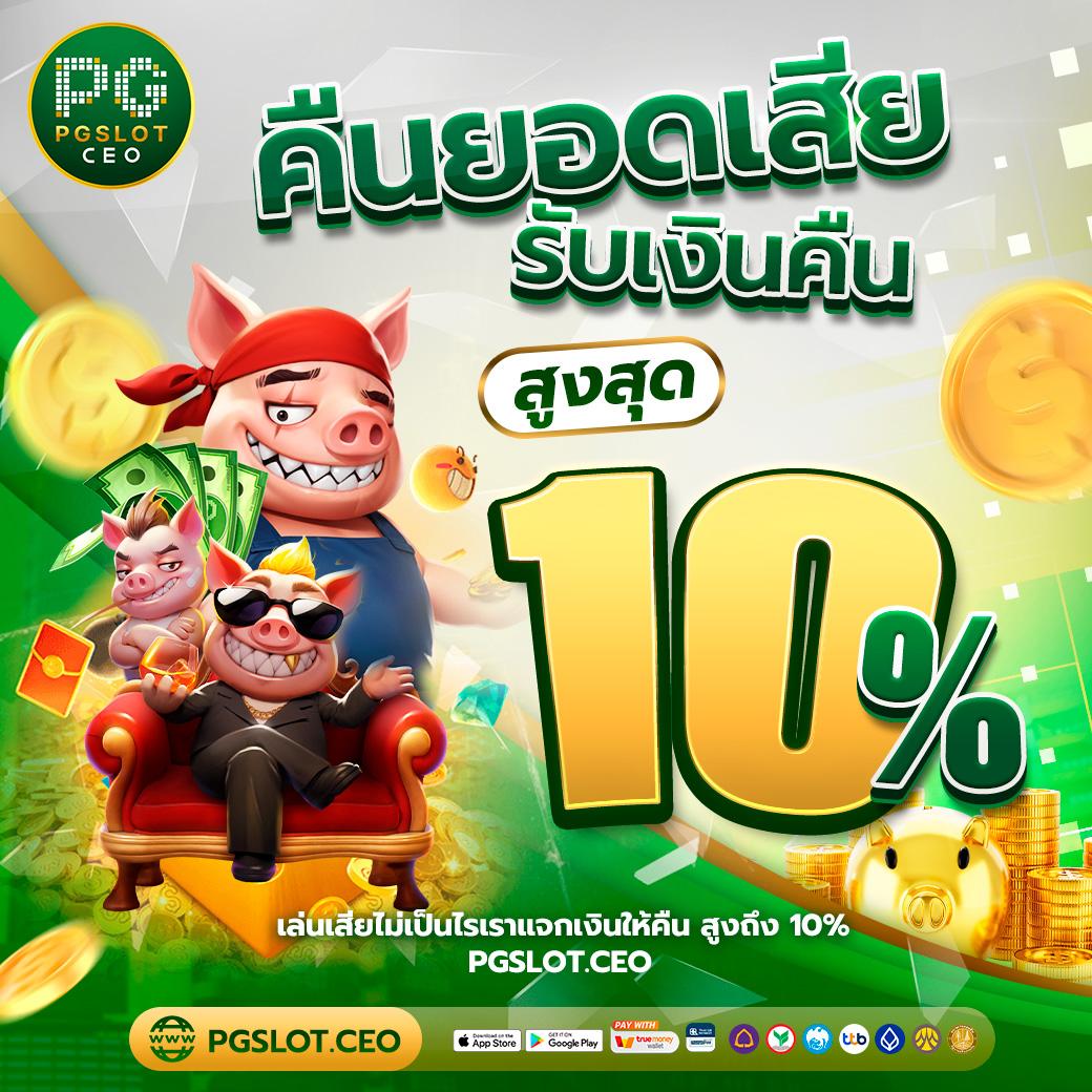 cat888 หวยออนไลน์ เว็บตรง สล็อต ฝากถอนออโต้ ไม่ผ่านเอเย่นต์ 2026