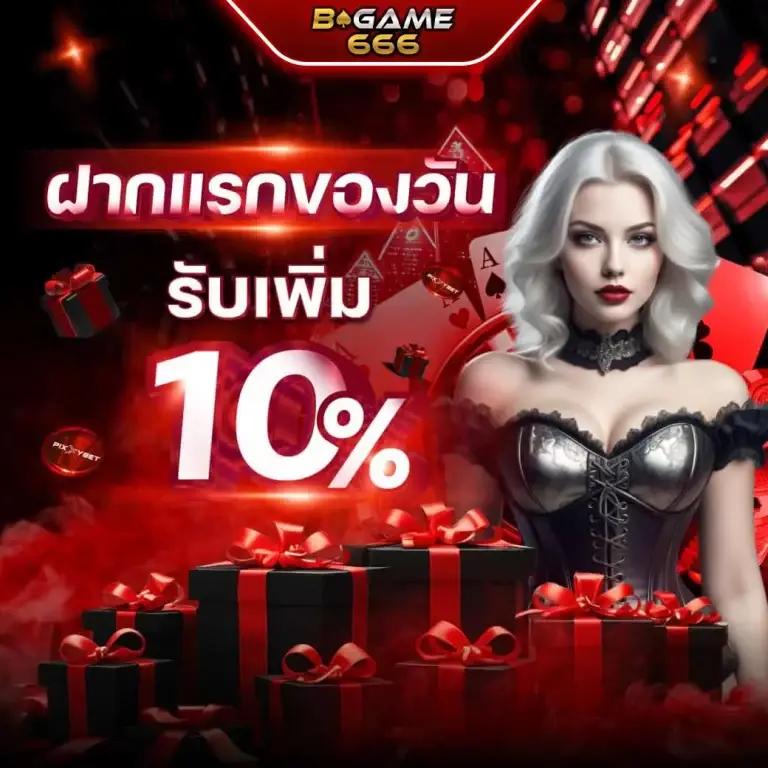 cat888 เว็บตรง สล็อต ฝากถอนออโต้ ไม่ผ่านเอเย่นต์ 2026