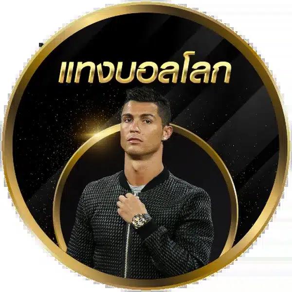 cat88 เว็บตรง สล็อต ฝากถอนออโต้ ไม่ผ่านเอเย่นต์ 2026