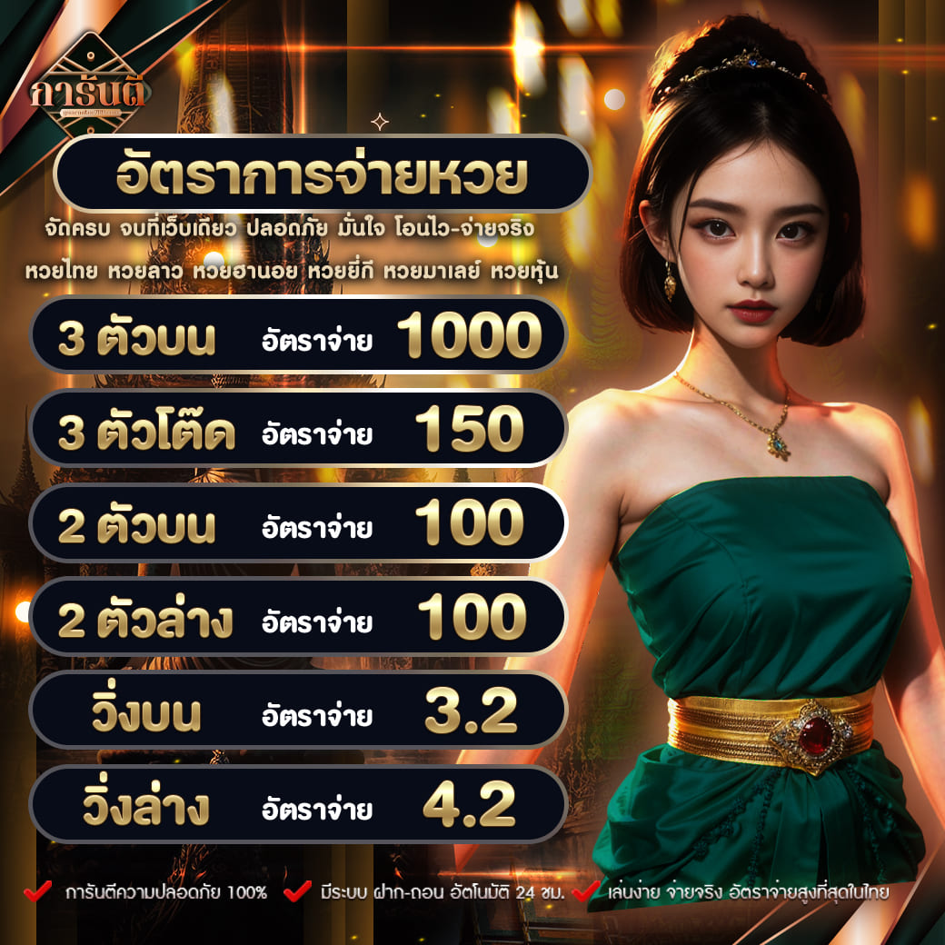 chokddd365 เว็บตรง สล็อต ฝากถอนออโต้ ไม่ผ่านเอเย่นต์ 2026