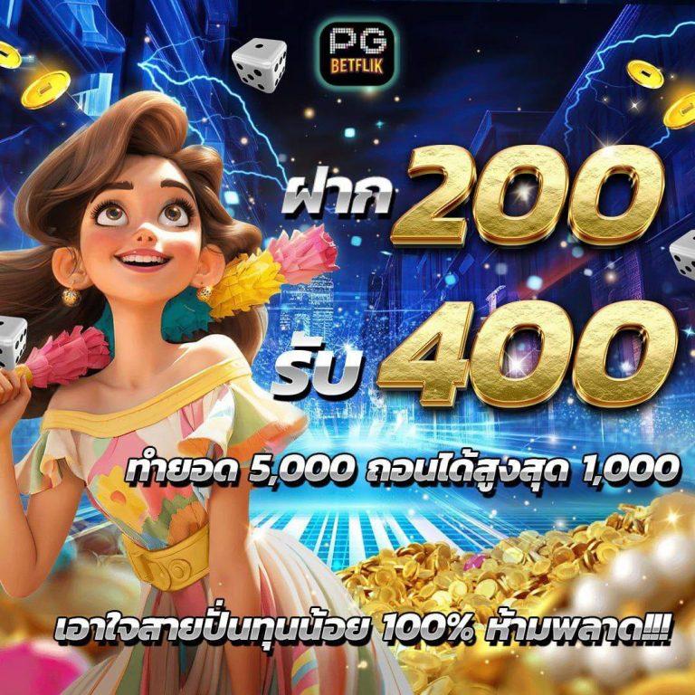 chokdee777 login เว็บตรง สล็อต ฝากถอนออโต้ ไม่ผ่านเอเย่นต์ 2026
