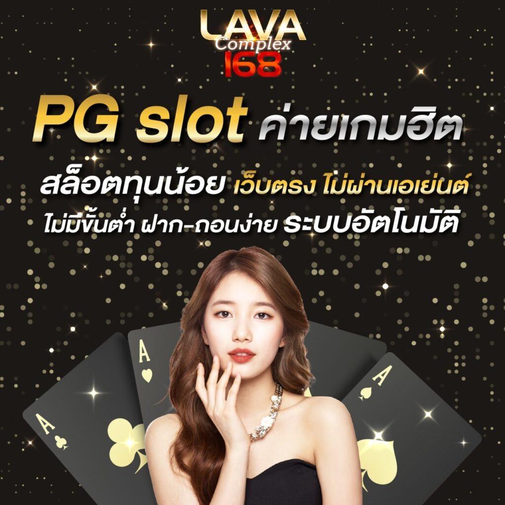 chokdee777 เว็บตรง สล็อต ฝากถอนออโต้ ไม่ผ่านเอเย่นต์ 2026