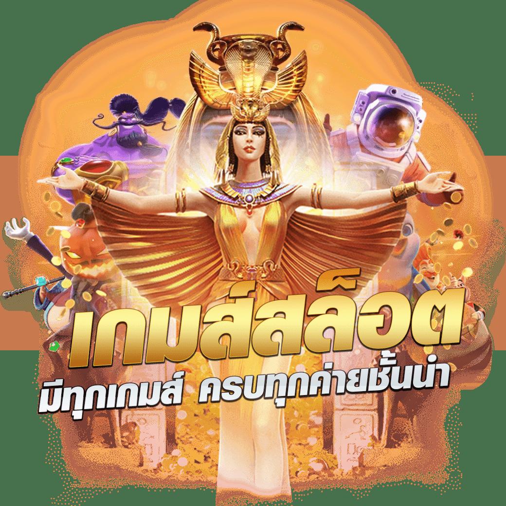 code all star เว็บตรงสล็อต ฝากถอนออโต้ ไม่ผ่านเอเย่นต์ 2026