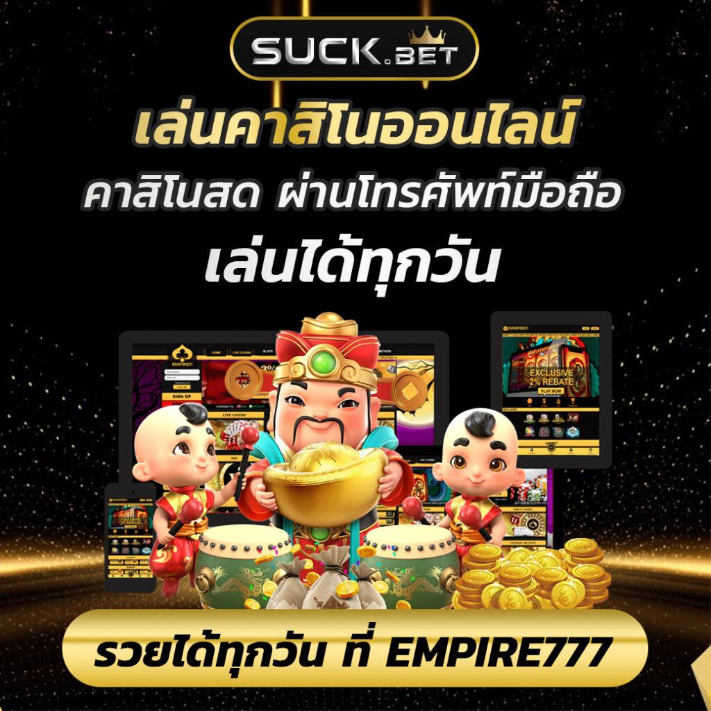 d55 slot เว็บตรง สล็อต ฝากถอนออโต้ ไม่ผ่านเอเย่นต์ 2026