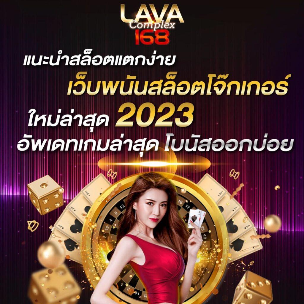 daisy678 เว็บพนันเว็บตรง สล็อต ฝากถอนออโต้ ไม่ผ่านเอเย่นต์ 2026