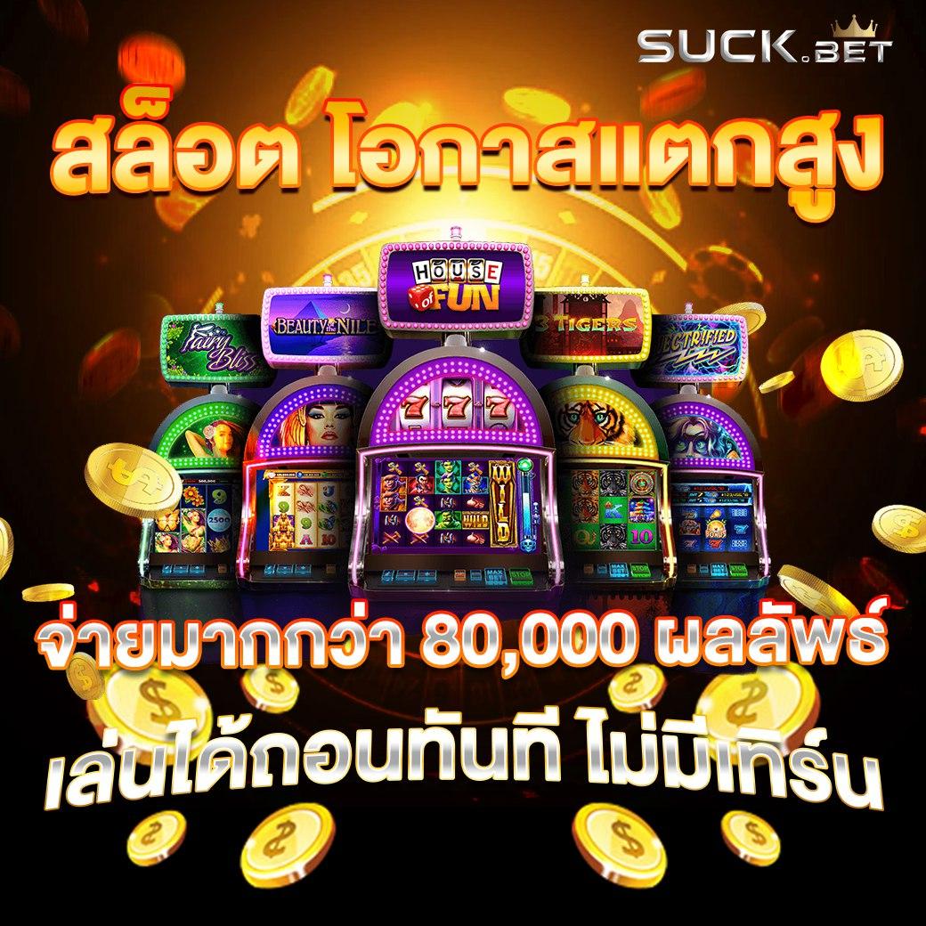 delta thaiสล็อต เว็บตรง สล็อต ฝากถอนออโต้ ไม่ผ่านเอเย่นต์ 2026