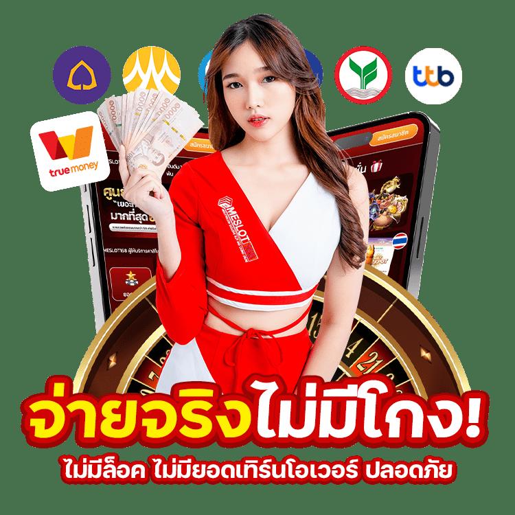 e699 สล็อต เว็บตรง สล็อต ฝากถอนออโต้ ไม่ผ่านเอเย่นต์ 2026