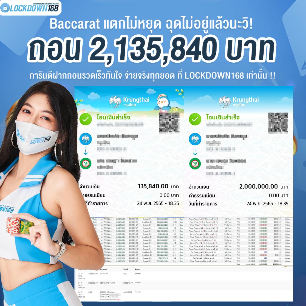 ea88 เว็บตรง สล็อต ฝากถอนออโต้ ไม่ผ่านเอเย่นต์ 2026