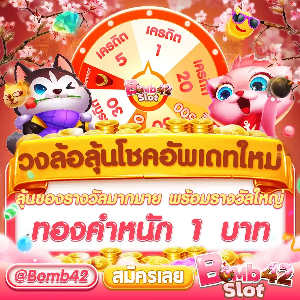 easybet711 เว็บตรง สล็อต ฝากถอนออโต้ ไม่ผ่านเอเย่นต์ 2026