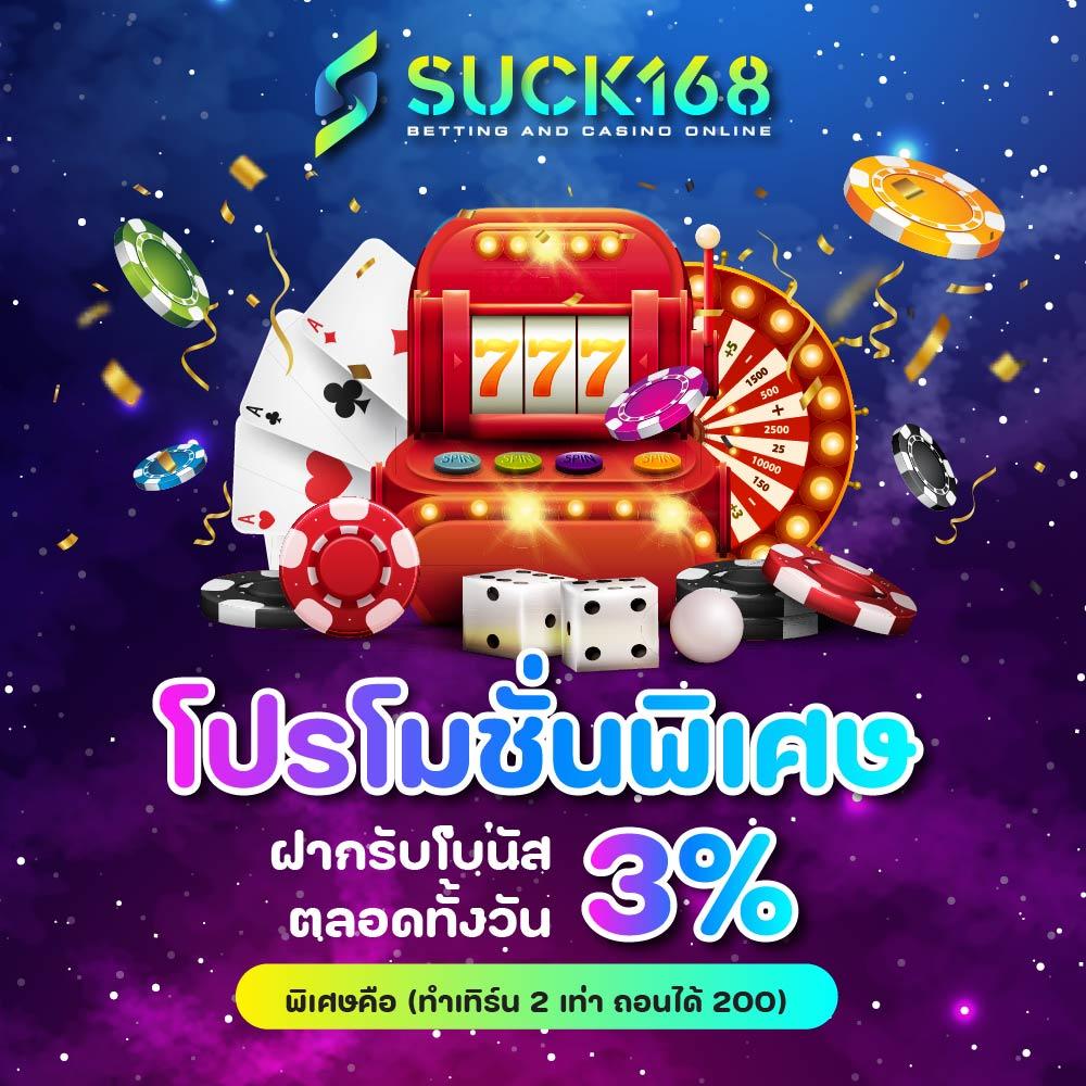 easybet789 เว็บตรง สล็อต ฝากถอนออโต้ ไม่ผ่านเอเย่นต์ 2026