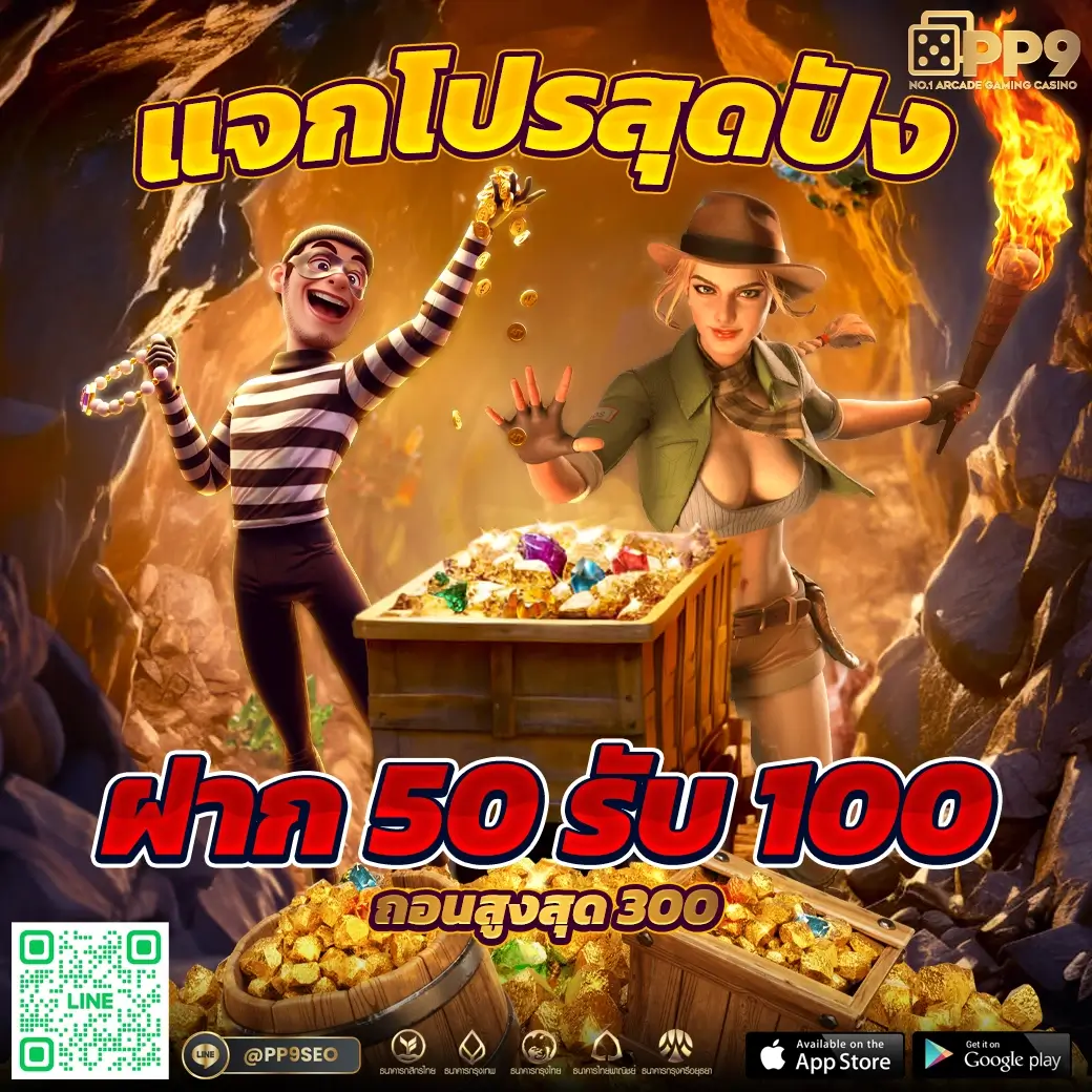 edm888 เว็บตรง สล็อต ฝากถอนออโต้ ไม่ผ่านเอเย่นต์ 2026