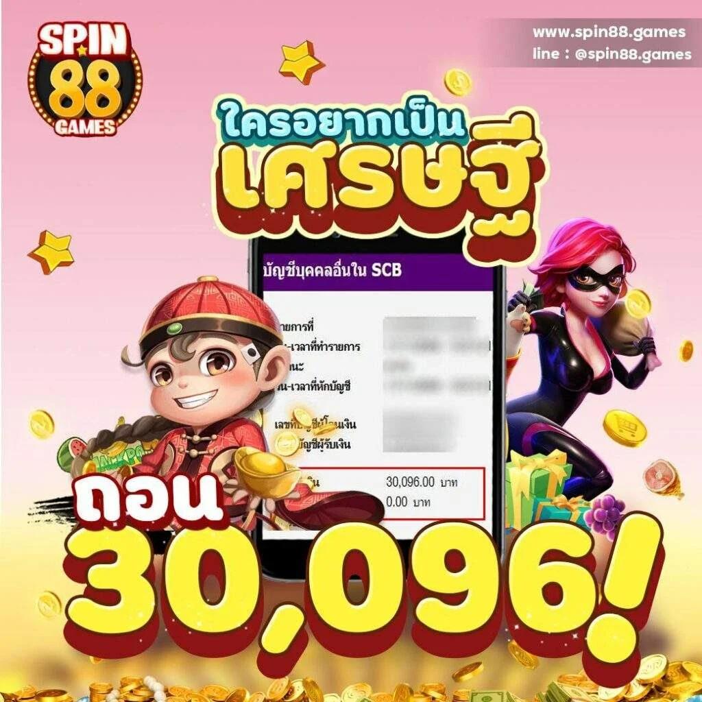 eyan-181 เว็บตรง สล็อต ฝากถอนออโต้ ไม่ผ่านเอเย่นต์ 2026