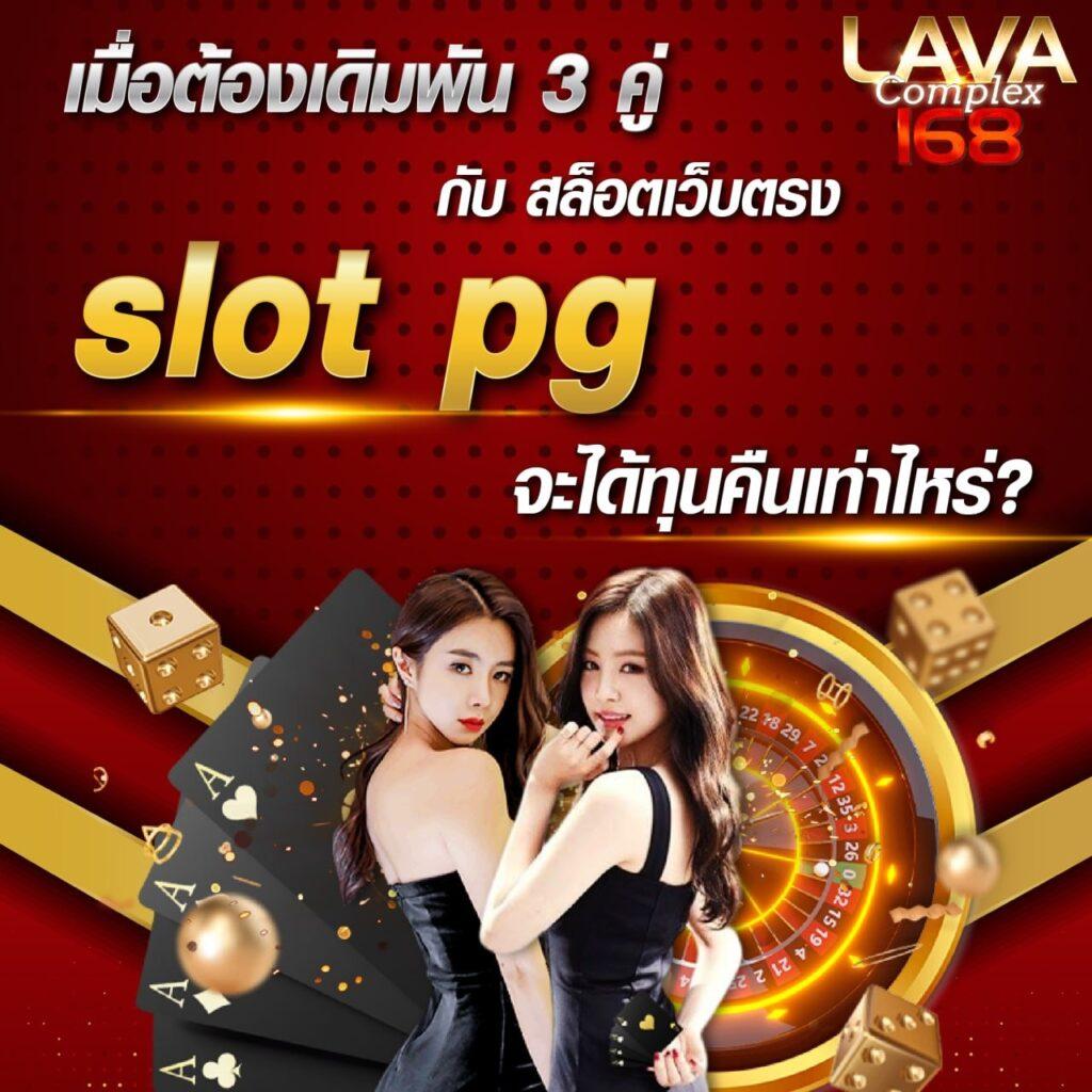 ezslot เว็บตรง สล็อต ฝากถอนออโต้ ไม่ผ่านเอเย่นต์ 2026