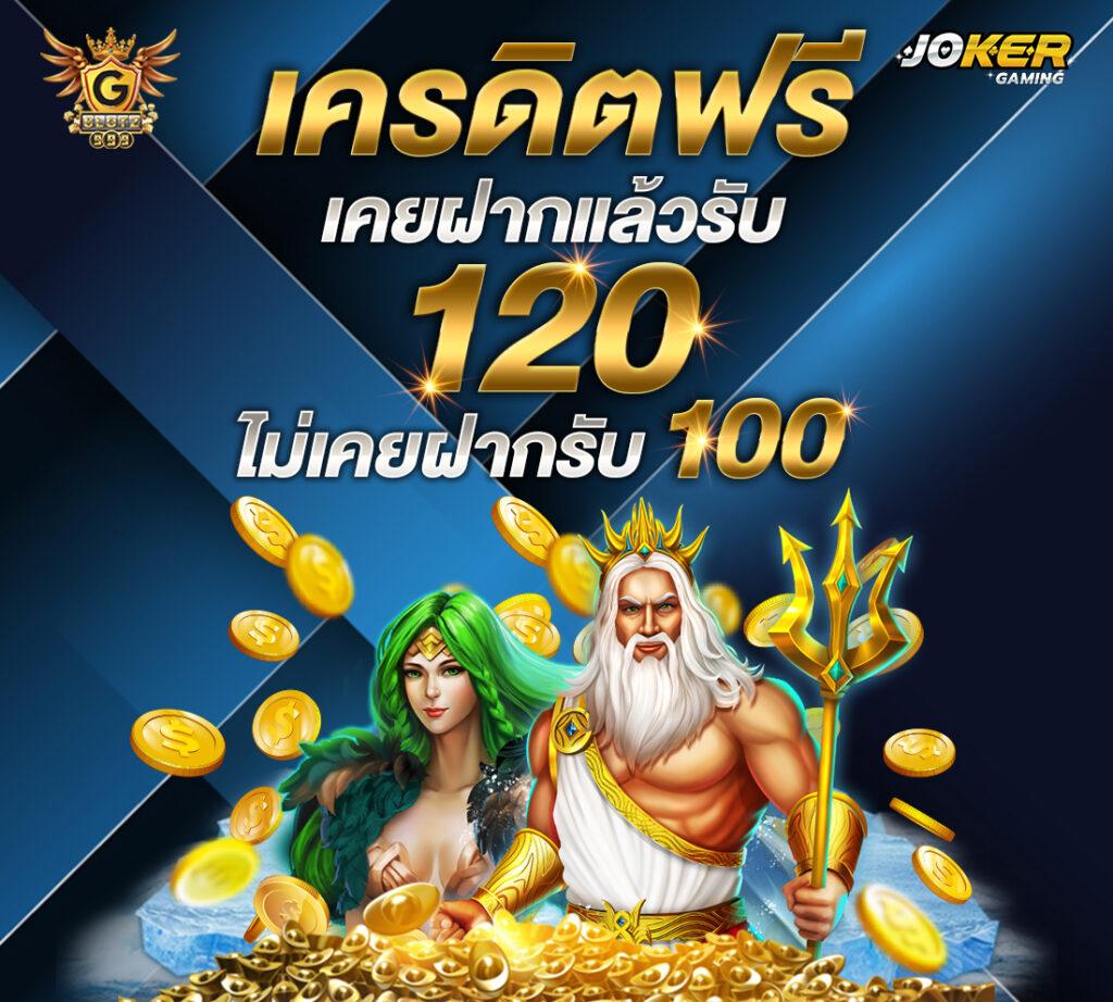 f168 เว็บตรง สล็อต ฝากถอนออโต้ ไม่ผ่านเอเย่นต์ 2026