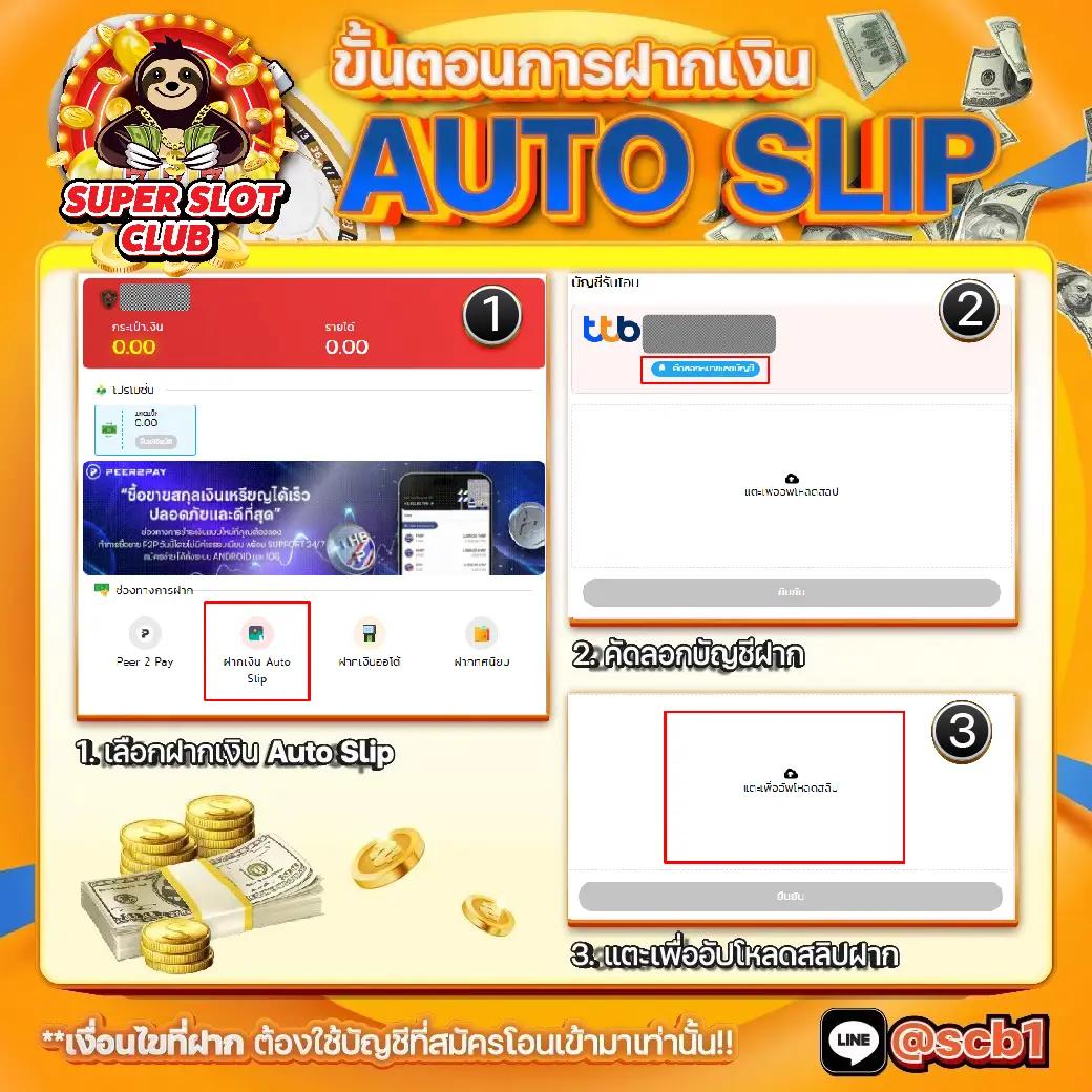 fafa456 เว็บตรง สล็อต ฝากถอนออโต้ ไม่ผ่านเอเย่นต์ 2026